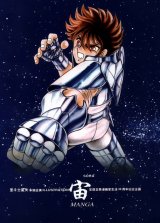BUY NEW saint seiya - 59449 Premium Anime Print Poster