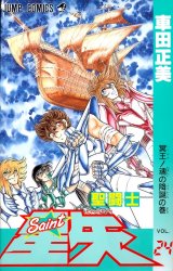 BUY NEW saint seiya - 60089 Premium Anime Print Poster