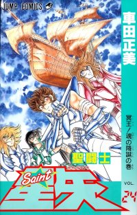 BUY NEW saint seiya - 60089 Premium Anime Print Poster