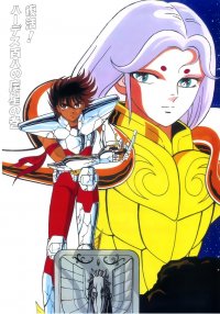 BUY NEW saint seiya - 61261 Premium Anime Print Poster