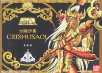 BUY NEW saint seiya - 63838 Premium Anime Print Poster