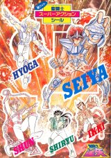 BUY NEW saint seiya - 66095 Premium Anime Print Poster