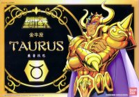 BUY NEW saint seiya - 68029 Premium Anime Print Poster