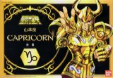 BUY NEW saint seiya - 68107 Premium Anime Print Poster