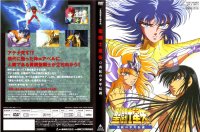 BUY NEW saint seiya - 68309 Premium Anime Print Poster