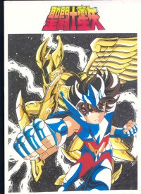 BUY NEW saint seiya - 68918 Premium Anime Print Poster