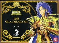 BUY NEW saint seiya - 82652 Premium Anime Print Poster