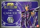 BUY NEW saint seiya - 83084 Premium Anime Print Poster
