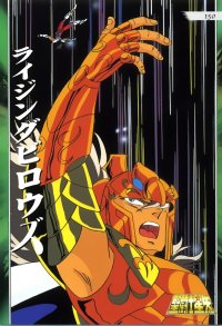 BUY NEW saint seiya - 85692 Premium Anime Print Poster