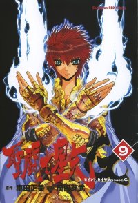 BUY NEW saint seiya - 88482 Premium Anime Print Poster