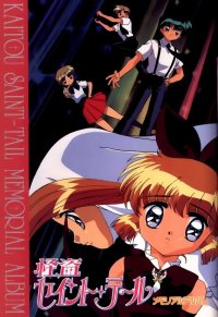 BUY NEW saint tail - 12128 Premium Anime Print Poster