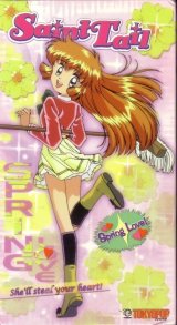 BUY NEW saint tail - 140368 Premium Anime Print Poster