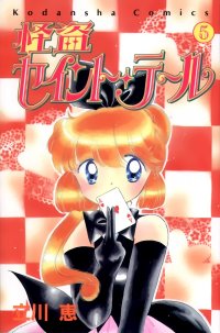 BUY NEW saint tail - 16432 Premium Anime Print Poster