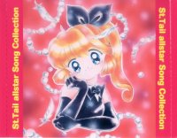 BUY NEW saint tail - 166011 Premium Anime Print Poster