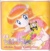 BUY NEW saint tail - 166445 Premium Anime Print Poster