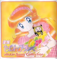 BUY NEW saint tail - 166445 Premium Anime Print Poster
