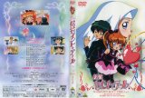 BUY NEW saint tail - 176133 Premium Anime Print Poster