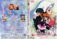 BUY NEW saint tail - 176133 Premium Anime Print Poster
