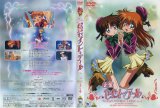 BUY NEW saint tail - 176134 Premium Anime Print Poster
