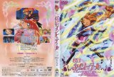 BUY NEW saint tail - 183977 Premium Anime Print Poster