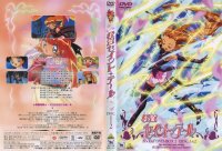 BUY NEW saint tail - 183977 Premium Anime Print Poster