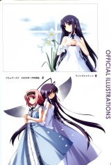 BUY NEW saishuu shiken kujira - 143451 Premium Anime Print Poster