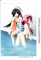 BUY NEW saishuu shiken kujira - 143453 Premium Anime Print Poster
