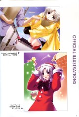 BUY NEW saishuu shiken kujira - 143950 Premium Anime Print Poster