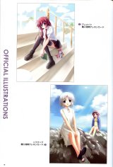 BUY NEW saishuu shiken kujira - 143954 Premium Anime Print Poster