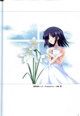 BUY NEW sakura wars - 191721 Premium Anime Print Poster