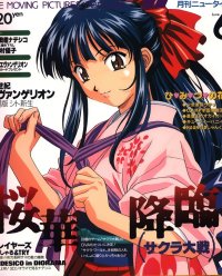 BUY NEW sakura wars - 21185 Premium Anime Print Poster