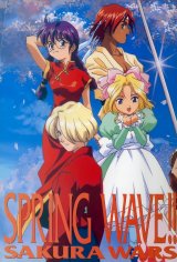 BUY NEW sakura wars - 25435 Premium Anime Print Poster