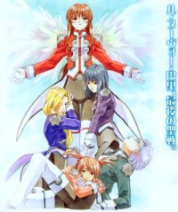 BUY NEW sakura wars - 2894 Premium Anime Print Poster