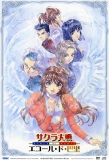 BUY NEW sakura wars - 32412 Premium Anime Print Poster