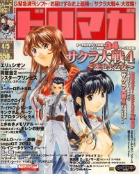 BUY NEW sakura wars - 32438 Premium Anime Print Poster