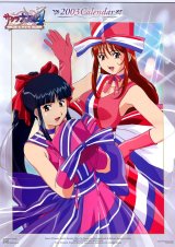 BUY NEW sakura wars - 32447 Premium Anime Print Poster