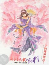 BUY NEW sakura wars - 32612 Premium Anime Print Poster