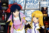 BUY NEW sakura wars - 32620 Premium Anime Print Poster