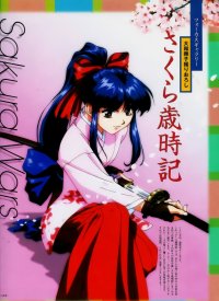BUY NEW sakura wars - 32622 Premium Anime Print Poster
