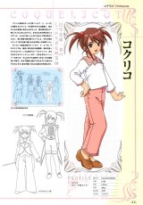 BUY NEW sakura wars - 37444 Premium Anime Print Poster