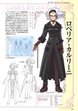 BUY NEW sakura wars - 37445 Premium Anime Print Poster
