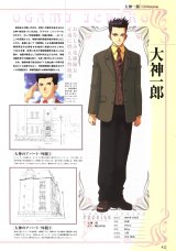 BUY NEW sakura wars - 42180 Premium Anime Print Poster