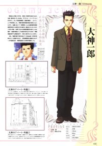 BUY NEW sakura wars - 42180 Premium Anime Print Poster