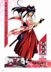 BUY NEW sakura wars - 47071 Premium Anime Print Poster