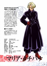 BUY NEW sakura wars - 47072 Premium Anime Print Poster