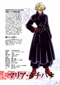 BUY NEW sakura wars - 47072 Premium Anime Print Poster