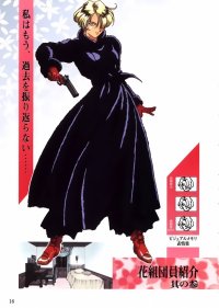 BUY NEW sakura wars - 47073 Premium Anime Print Poster