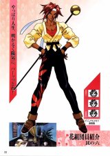 BUY NEW sakura wars - 52104 Premium Anime Print Poster