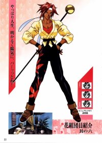 BUY NEW sakura wars - 52104 Premium Anime Print Poster