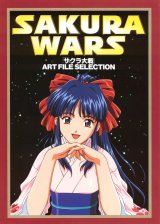 BUY NEW sakura wars - 67618 Premium Anime Print Poster